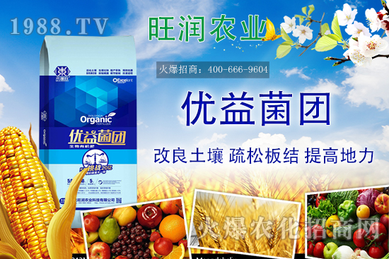 生物有機(jī)肥是什么肥,生物有機(jī)肥的優(yōu)勢,與其他肥料的區(qū)別!
