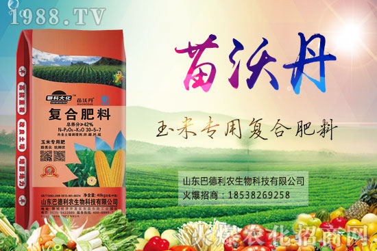2020-07-02國內(nèi)復(fù)合肥價格走勢及交易日評