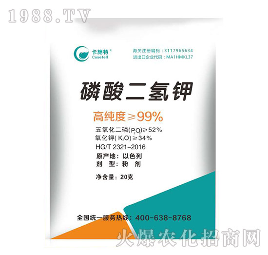 磷酸二氫鉀是什么肥料,磷酸二氫鉀作用及使用方法!