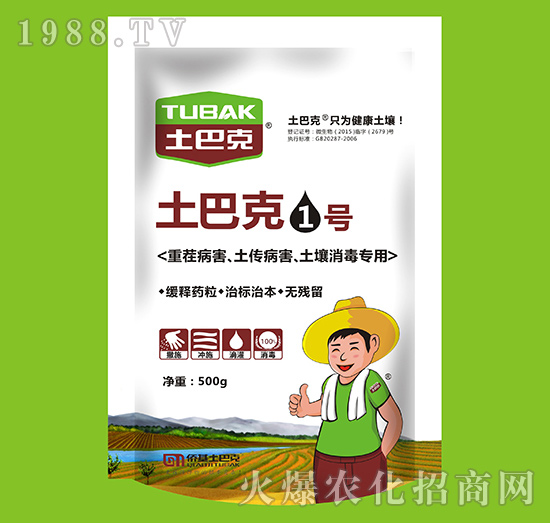 上海僑基“土巴克”-專(zhuān)注土壤病害防控和土壤修復(fù)15年!