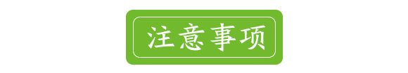 礦源黃腐酸鉀-黑色革命-愛農(nóng)斯達_08
