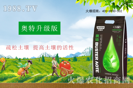 如何讓種植變得更輕松?一個套餐,全面配方,巴斯特大姜營養(yǎng)套餐方案!