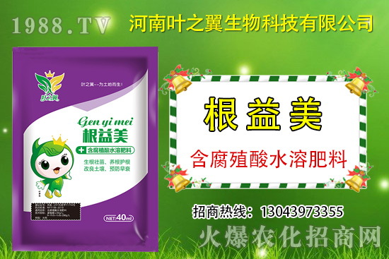 秋后蘿卜種植怎么施肥產(chǎn)量高?秋蘿卜施肥要點(diǎn)!