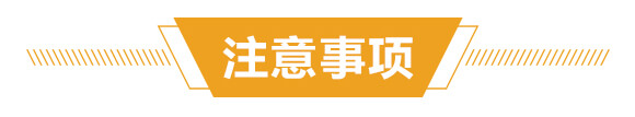 進(jìn)口專用殺螨助劑-天狄-科利農(nóng)_08