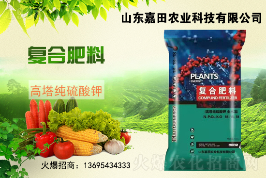 復(fù)合肥被迫漲價?10.12日化肥價格市場行情