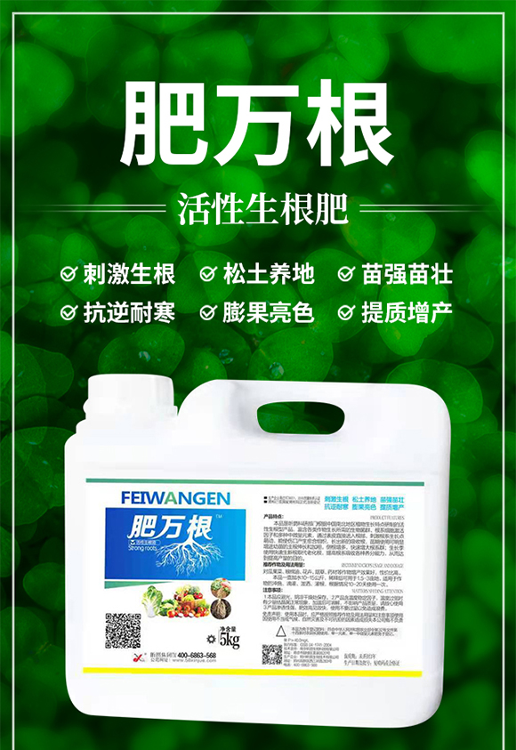 昕爵集團1_01