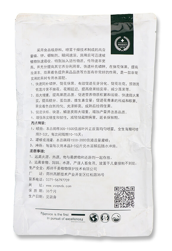 磷酸三鉀0-46-47-BO