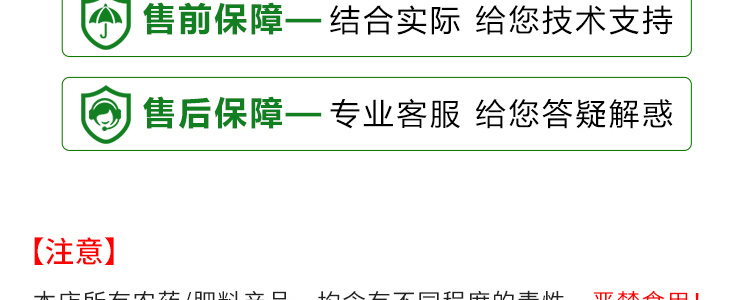 地下膨果_29