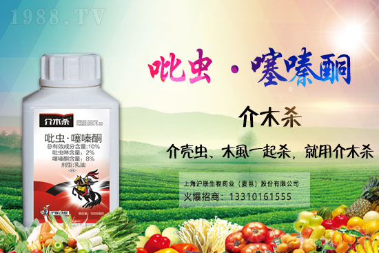 吡蟲(chóng)啉