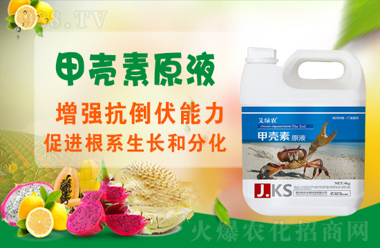 火爆農(nóng)化網(wǎng)喜迎新盟友,中農(nóng)華邦強(qiáng)勢(shì)來襲!