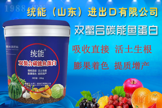 【山東統(tǒng)能】祝一路走來的朋友們虎年大吉,福運(yùn)無疆!