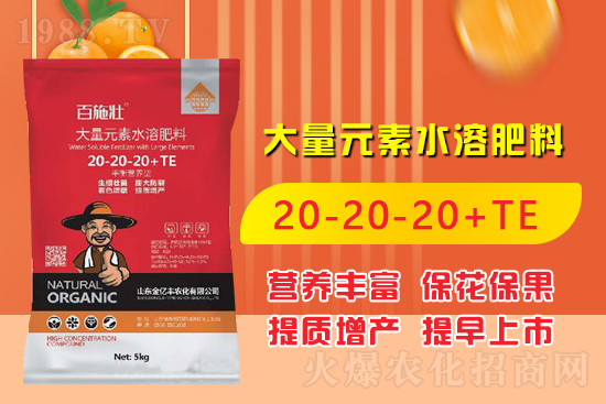 【金億豐】祝大家在新的一年里事業(yè)有成,步步高升,心想事成!
