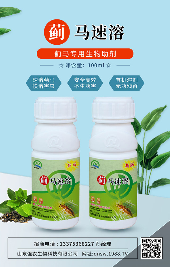 【強農(nóng)生物】祝朋友們新年快樂,生意興!2022年好運常在!