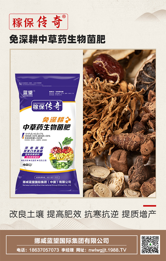 【挪威藍(lán)望】恭祝新老朋友新年快樂,虎年吉祥!2022財源滾滾!
