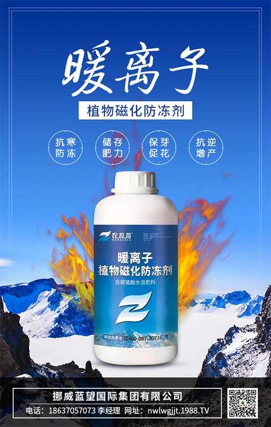 【挪威藍(lán)望】恭祝新老朋友新年快樂,虎年吉祥!2022財源滾滾!