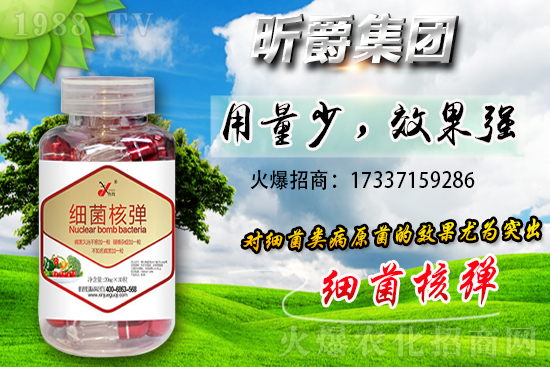 農(nóng)藥價格