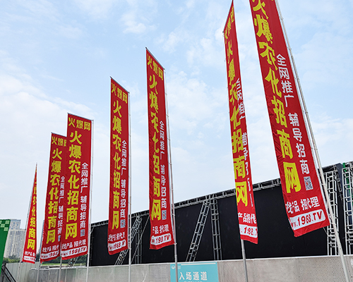 要想火，就找我！火爆農(nóng)化招商網(wǎng)強(qiáng)勢(shì)宣傳！