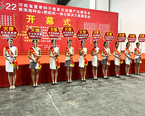 火爆優(yōu)先，放心代理！火爆農(nóng)化招商網(wǎng)強(qiáng)勢宣傳