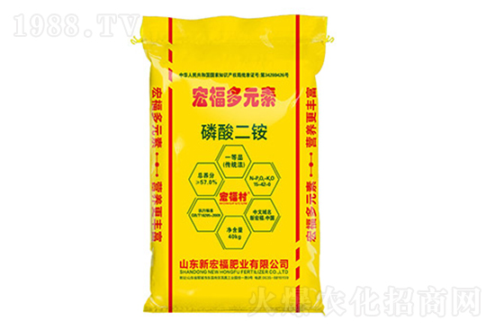 2022年3月30日國內(nèi)磷銨價(jià)格行情快訊