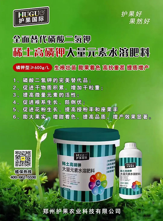 鉀肥大漲價(jià),這種鉀肥逆勢(shì)而上!替代磷酸二氫鉀,搶占百萬市場(chǎng)