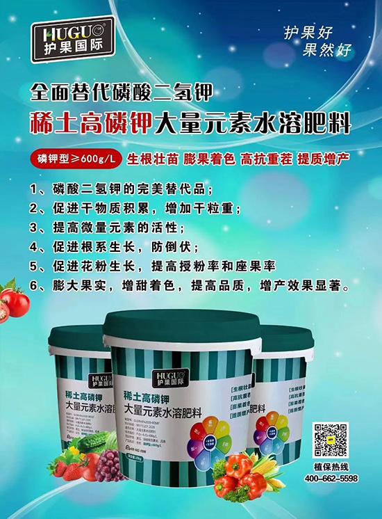 鉀肥大漲價(jià),這種鉀肥逆勢(shì)而上!替代磷酸二氫鉀,搶占百萬市場(chǎng)