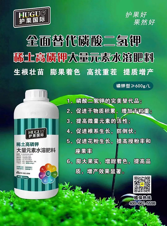 鉀肥大漲價(jià),這種鉀肥逆勢(shì)而上!替代磷酸二氫鉀,搶占百萬市場(chǎng)