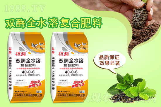 禹城融科生物酶技術研發(fā)有限公司23