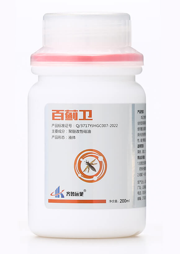 百薊衛(wèi)-齊魯遠(yuǎn)見-有機化工廠5