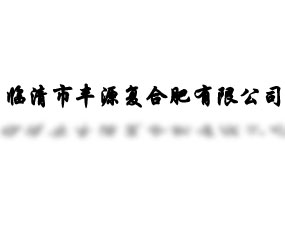 RSԴ(f)Ϸ޹˾