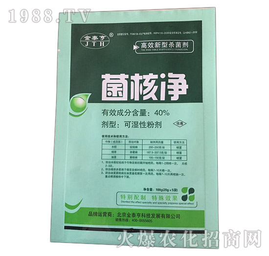 40%˃ù˲(zhun)ã-̩