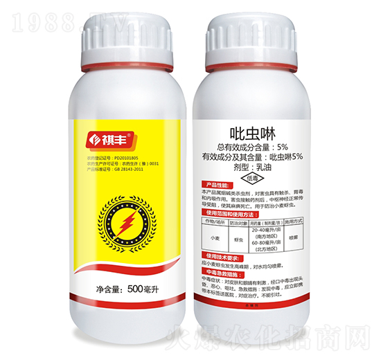 5%x(chng)-Sr(nng)I(y)
