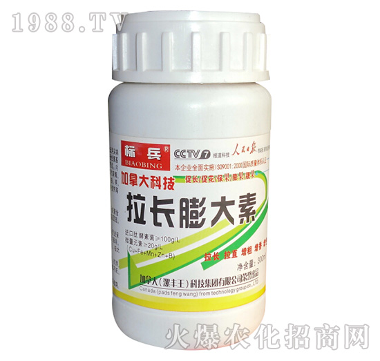 L(zhng)-(bio)-S
