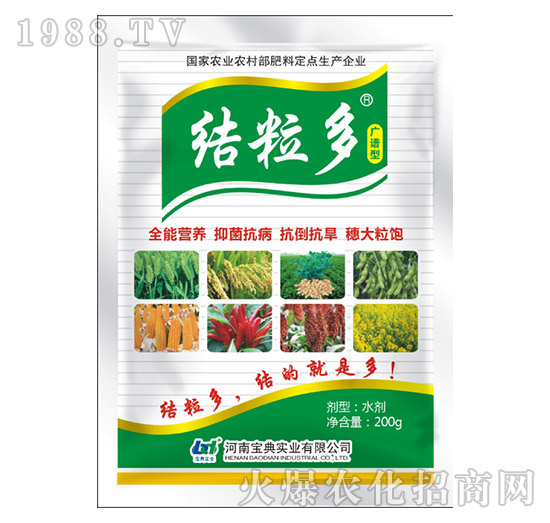 廣譜套餐-結(jié)粒多-寶典實業(yè)