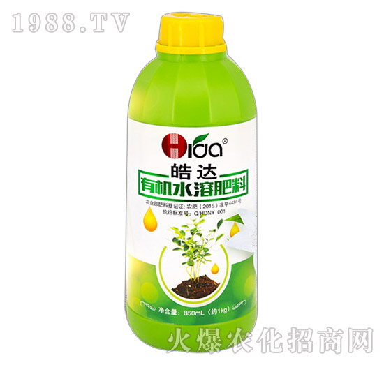 ЙCˮܷʣ850mL-_rI(y)