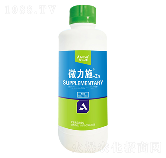 高氮肥-微力施+Zn-艾樂(lè)美