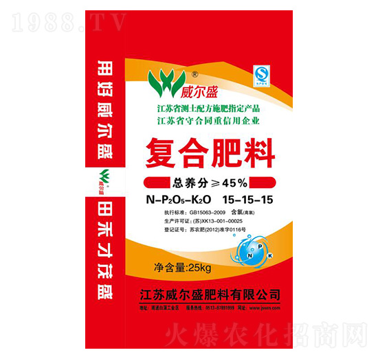 25kg復(fù)合肥料15-15-15-威爾盛