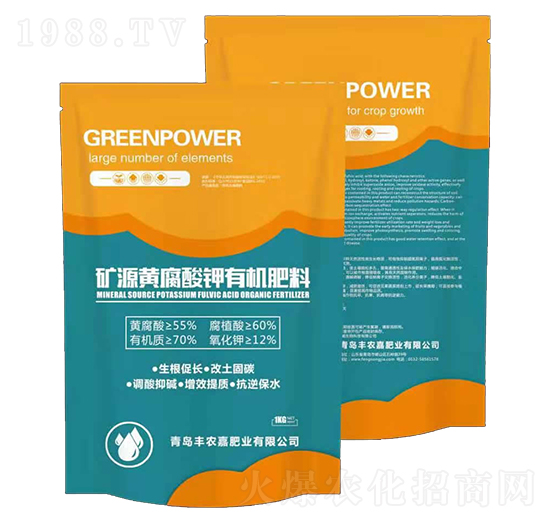 1kg礦源黃腐酸鉀有機(jī)肥料-豐農(nóng)嘉