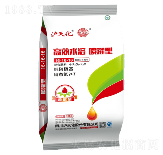 高效水溶?chē)姽嘈蛷?fù)合肥料16-16-16-瀘天化