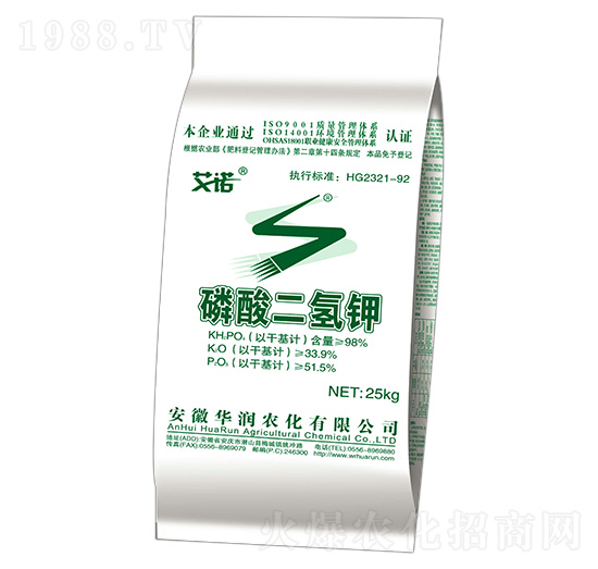 25kg-Ar