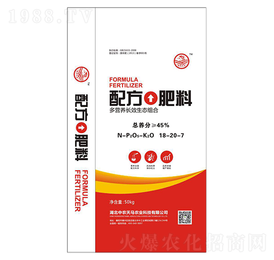 ䷽18-20-7-r(nng)R