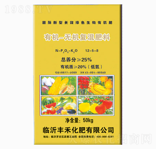 有機(jī)無(wú)機(jī)復(fù)混肥料12-5-8-豐禾