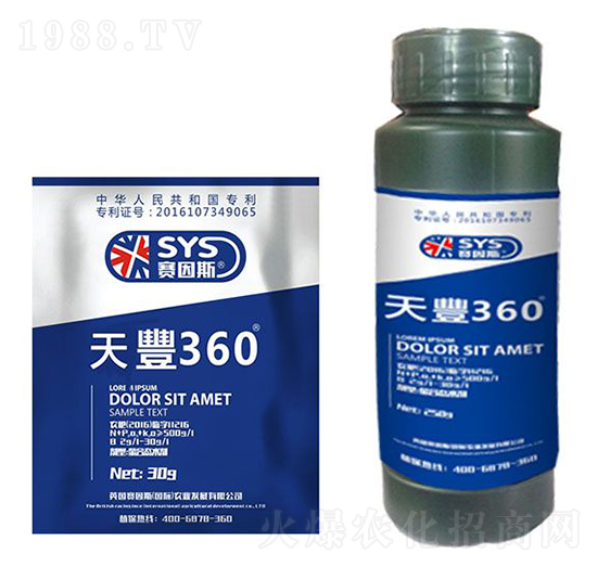 S360-(gu)r(nng)