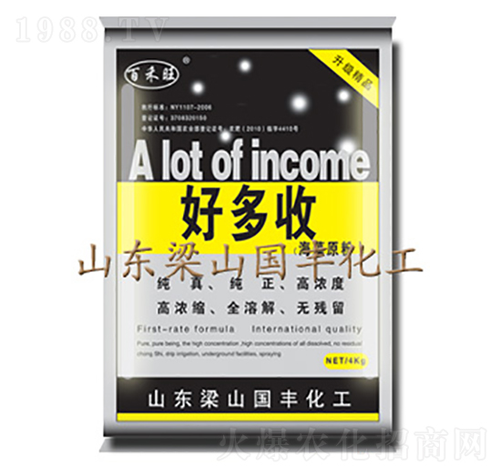 ö-SʘI(y)