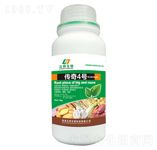4̖(ho)1kg-