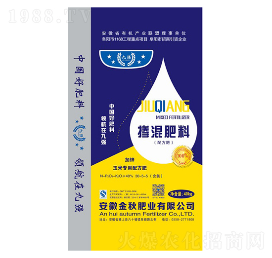׌(zhun)䷽30-5-5-ʘI(y)