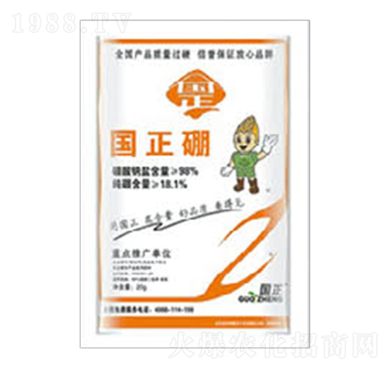 (gu)-