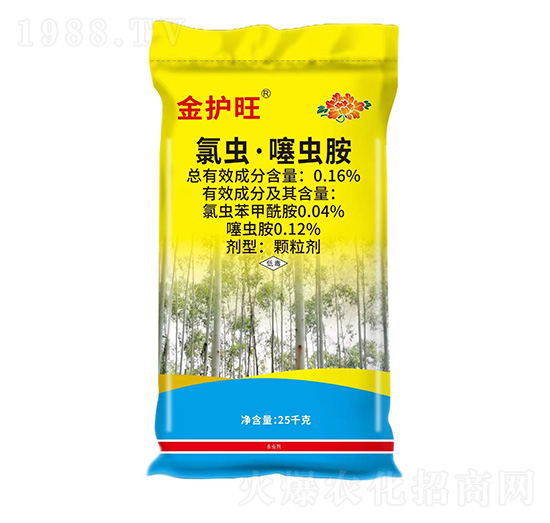 0.16%x(chng)x(chng)w25kg-o(h)-zB(nio)