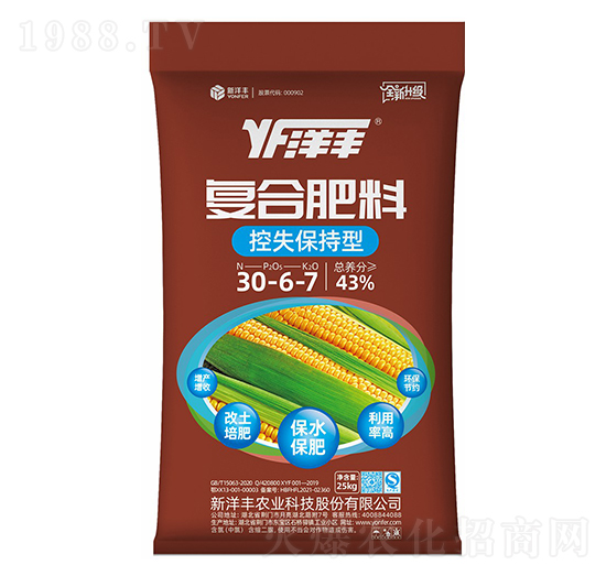 25kg控失保持型復合肥料30-6-7-澳特爾