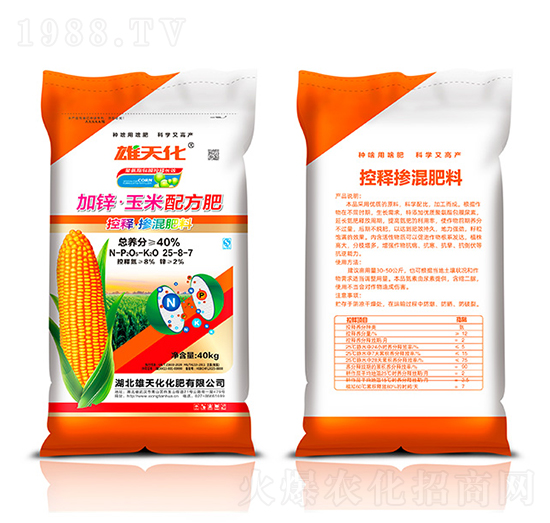 \䷽25-8-7-컯