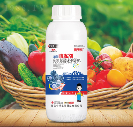 植物防凍劑-田無(wú)憂-中爍生物